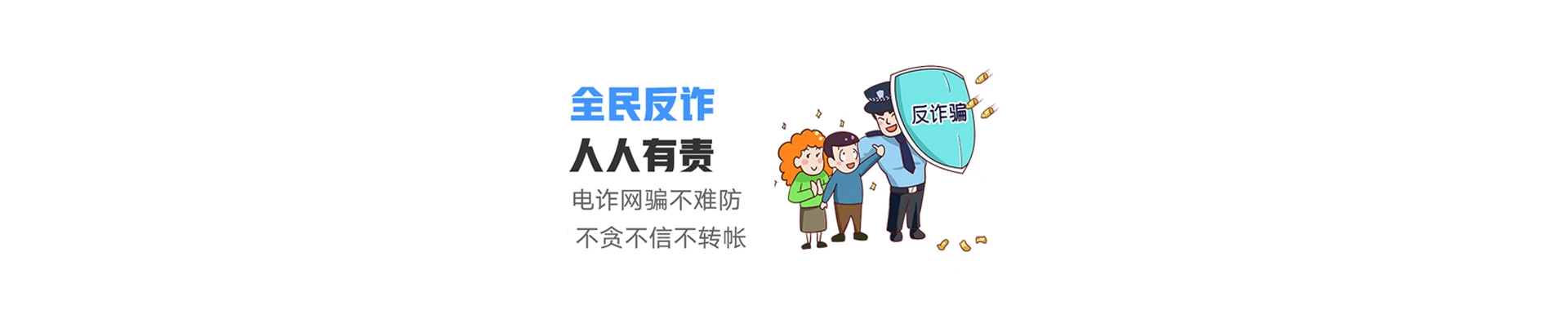 南开联通宽带